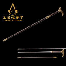 龙泉侠客堂刀剑紫檀手杖剑黄铜复古带锁扣拐杖剑锻打花纹钢未开刃