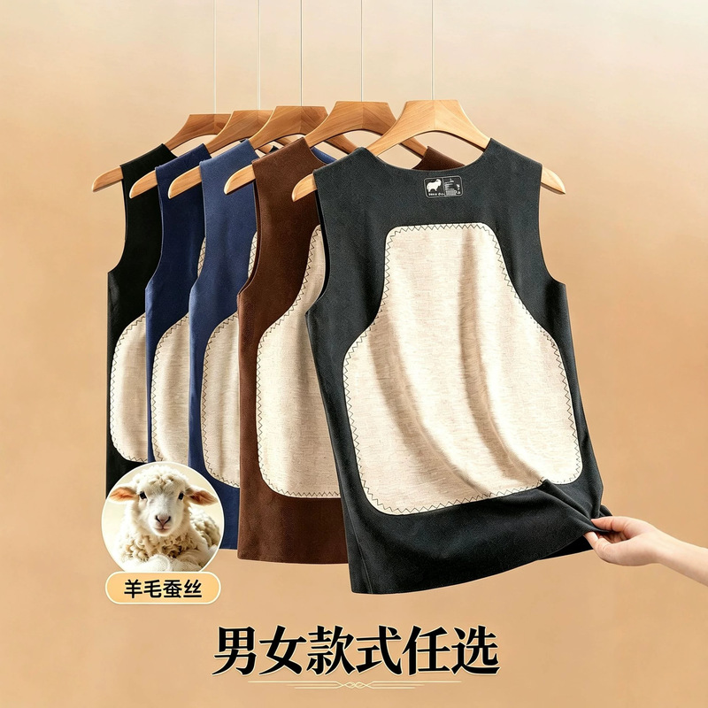 Men's Patched Thermal Vest, Double-Sided Thermal Fabric, Autumn/Winter Style, Fleece-Lined, Sleeveless, Seamless Top, Heating Base Shirt Men's Patched Thermal Vest, Double-Sided Thermal Fabric, Autumn/Winter Style, Fleece-Lined, Sleeveless, Seamless Top, Heating Base Shirt