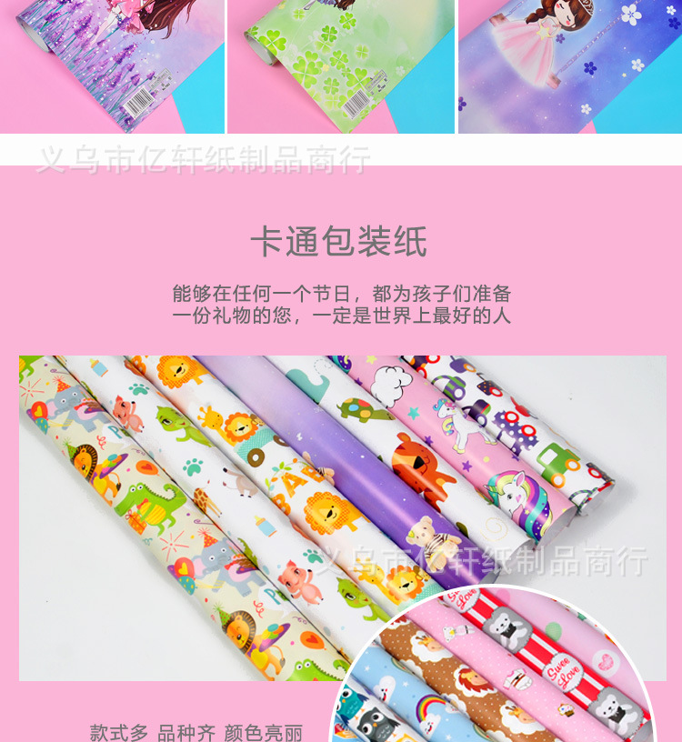 阿里卡通PS详情页_06.jpg