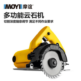 Tile cutting machine small portable woodworking high power electric slotting machine marble machine stone cutting machine