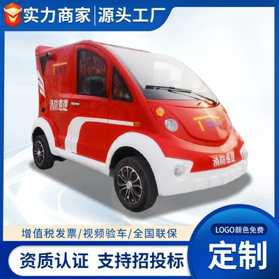 Patrol Car, Yuantou Changjia Auto Parts and Accessories