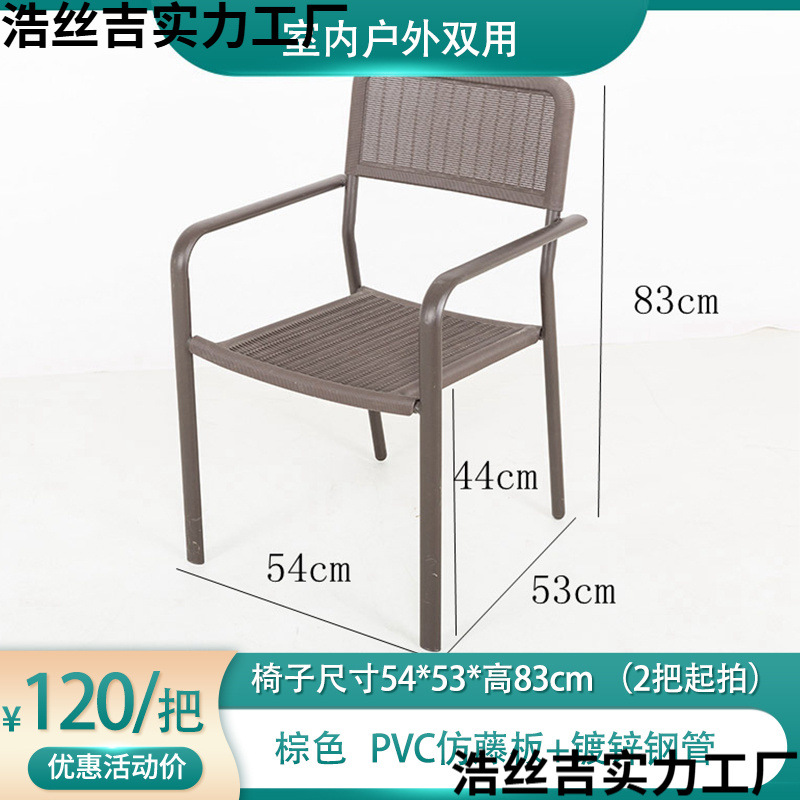 Una silla de lujo y dos sillas de lujo.