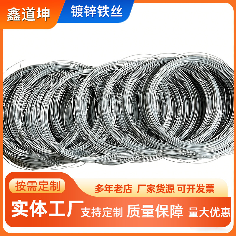 镀锌丝冷拔丝黑铁丝8号16号建筑捆扎丝细铁丝大棚截断丝捆扎丝