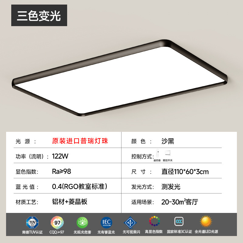 Luz de techo rectangular de protección de ojos de espectro completo, lámpara de techo ultra delgada y minimalista moderna de alto nivel, lámpara de dormitorio simple