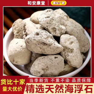 ����ʯ��ș�����l��Ȼ��؛����ʯ��K�׸�ʯˮ��ʯˮ��ʯ�Ƀ��o�s