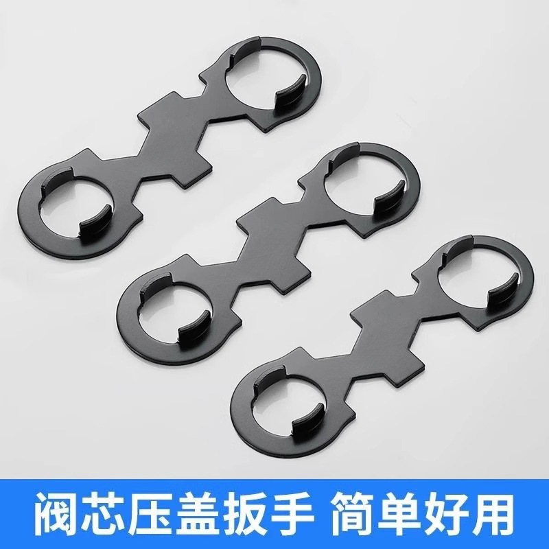 蛇口修理ツール多機能レンチバルブコアエアレーター浴室給水ホース取り付けおよび取り外しアクセサリー|undefined