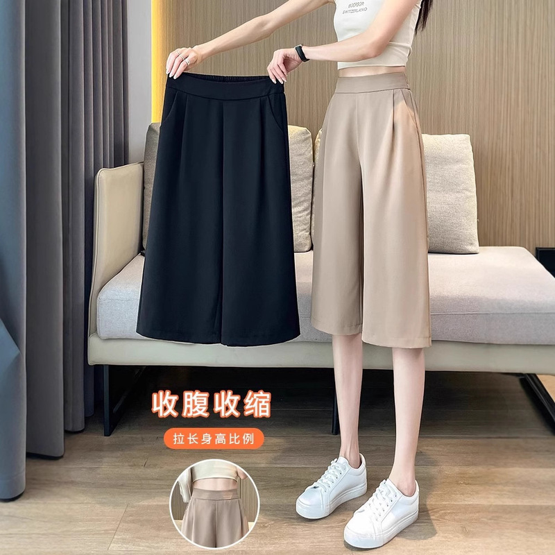 Women's Suit Pants, Ice Silk Drape Wide-Leg Pants, Summer Thin Style, 2026 New Straight Loose Casual Cropped Pants
