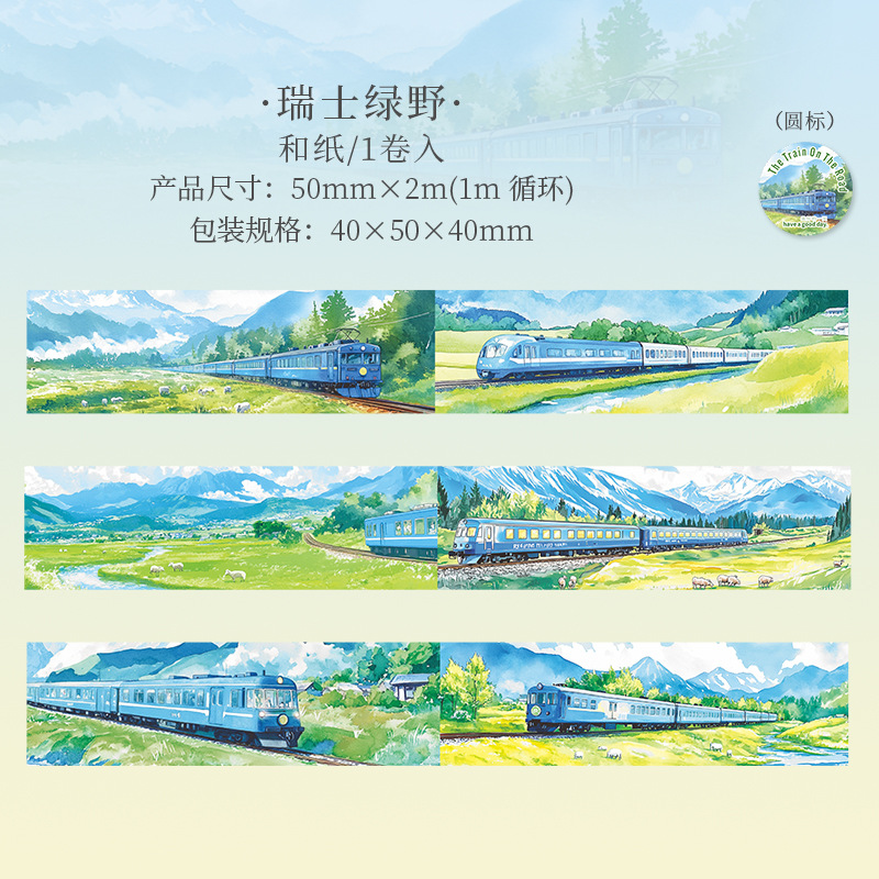 Hermoso día, cinta de paisaje original, tren a la carretera, PET, etiqueta de película de corte de decoración de cuenta manual transparente