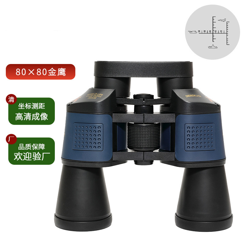 80x80 binoculars high-power low-light night vision red film outdoor concert handheld portable binoculars wholesale
