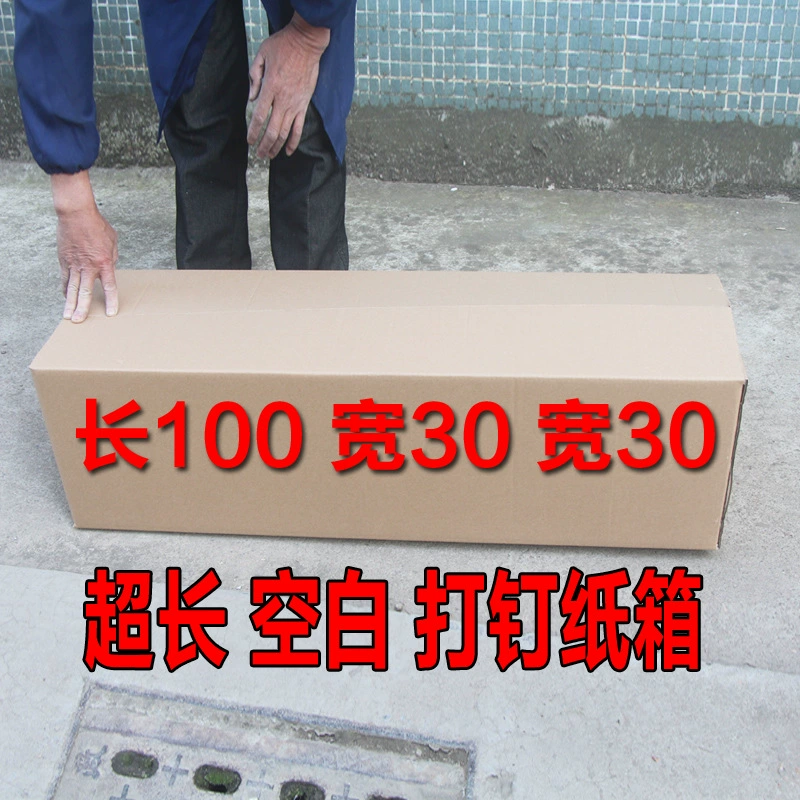 Пустое и трудное толстое прямоугольное снабжение двигая коробка внешней торговли 110*100*90*80*75*70*30*23*20