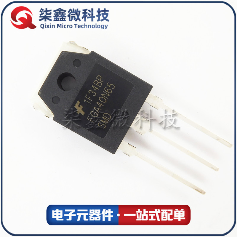 FGA40N65SMD TO-3P 场效应MOS管 IGBT 80A 650V onsemi 原装正品