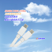 AI���R��늾�TYPEC�DTYPEC�⾀PD60W��늾��m�ø���Ƅ��O����