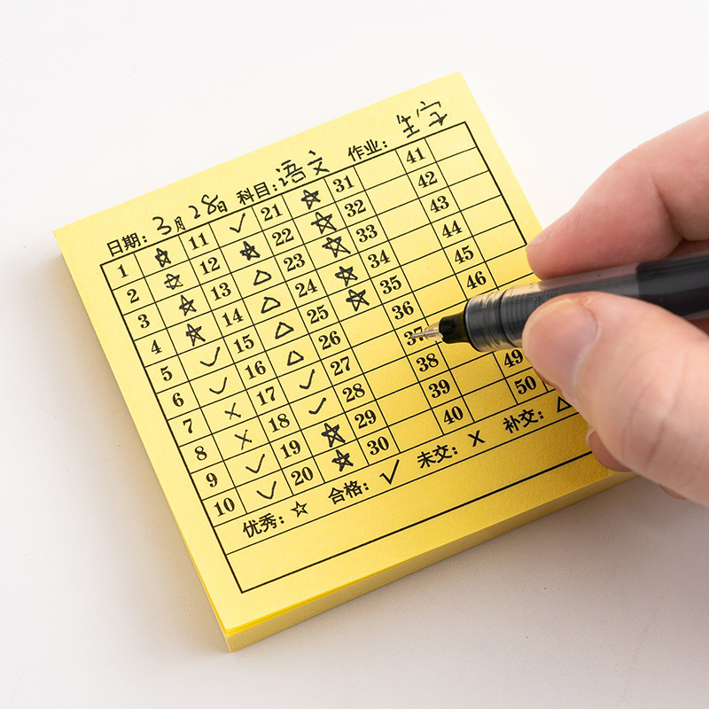 学生作业登记便利贴学号便利作业完成创意登记贴纸小学粘性考勤表|undefined