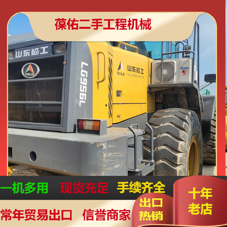 二手装载机出售 临工山东956L装载机九成新包邮