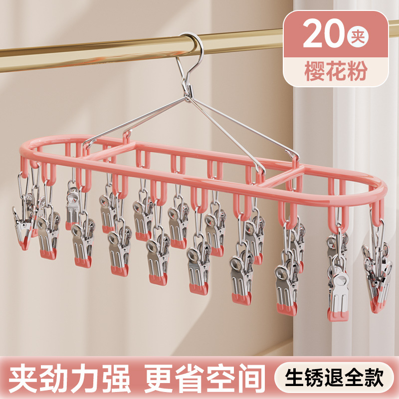 핑크색 20개 클립 - 강력한 클램핑력과 공간 절약