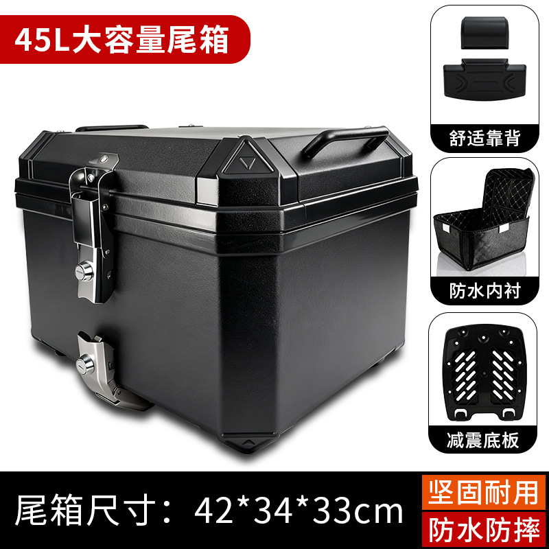 Baja trasera de la motocicleta universal caballo pedale caja de herramientas de vehículo eléctrico rápido desmontaje de gran capacidad no aluminio caja trasera