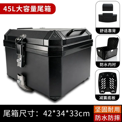 Motorcycle trunk – Box - 45l-quick-release-double-alloy-lock-lining-backrest-thickened-bottom-plate