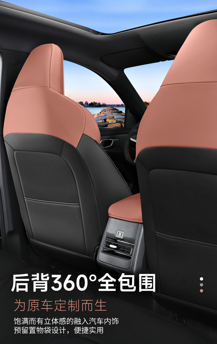 202223 24 25 26 Models of Second, Third, and Fourth Generation Changan Cs55 Plus Special Car Seat Covers, Full Coverage for All Seasons