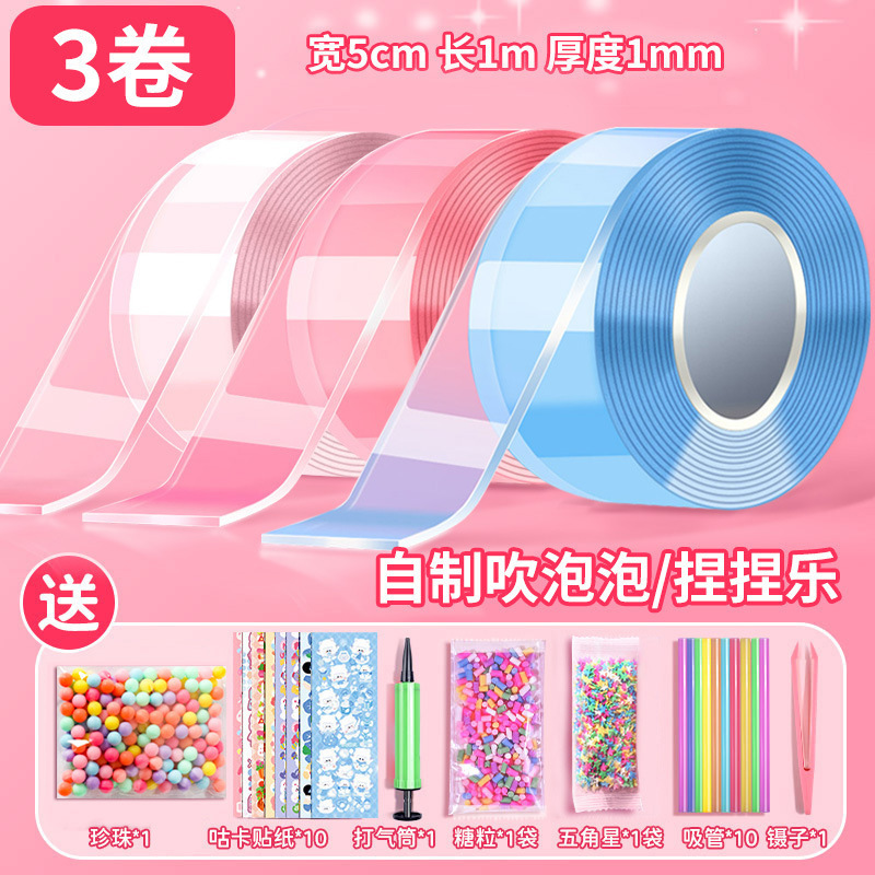 투명 핑크/블루/투명 5cm*1m [펌프 포함] *기본 소재 패키지