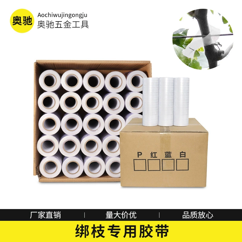 Садовые крепежные машины специальные PE белые ремешки аксессуары 500 рулонов 1 коробка сельскохозяйственных виноградных помидоров пучок садоводческие инструменты