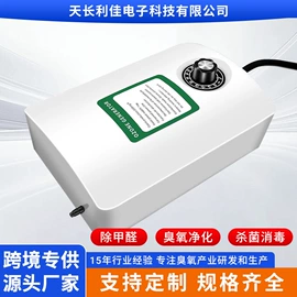 水杀菌消毒;空气净化器;空气净化设备