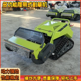 挖掘机械;装载机械;割草机