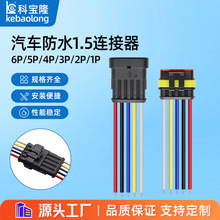 ���l1.5ϵ��AMP��܇��ˮ�B����1 2 3 4 5 6 p��ĸ���Ӳ��^��ˮ��