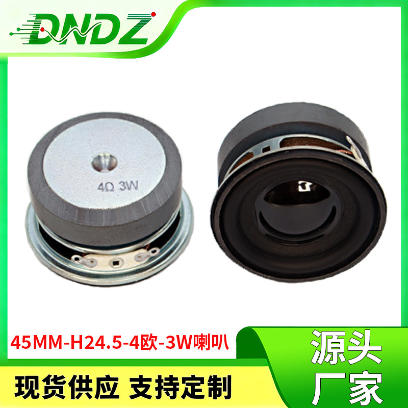 Altavoz de sonido de 3 pulgadas altavoz de sonido 78MM4 amplificador de potencia 8W altavoz de altavoz Bluetooth altavoz