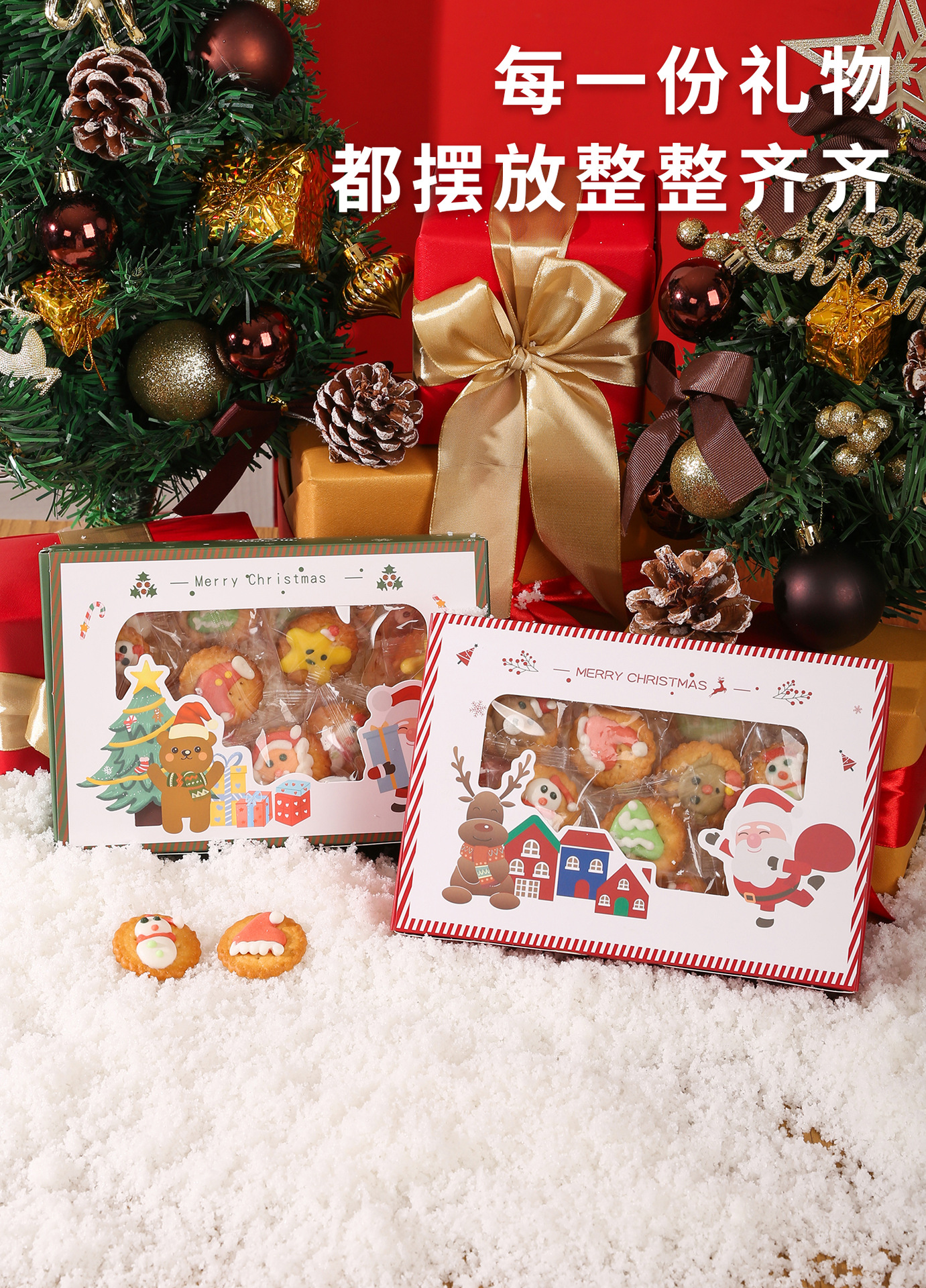 圣诞盒详情页_05.jpg
