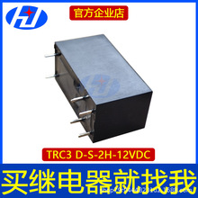 TRC3 D-S-2H-12VDC 24VDC 5VDC 12VDC ԭװ ���ʼ̵��� �������