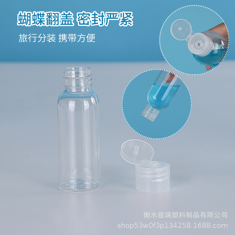 10 20 30 50 100ml ml botella de plástico PET botella transparente cubierta de mariposa botella de tapa cosmética botella de solapa