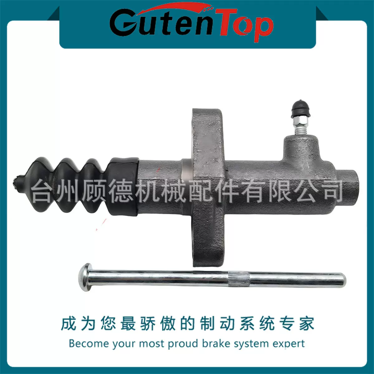 ME607349适用三菱MITSUBISHI CANTER缸径7/8汽车离合器分泵