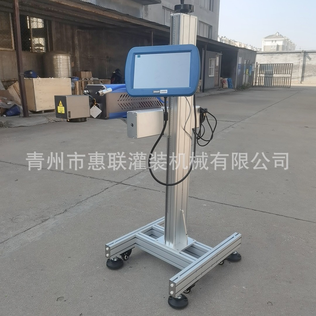 全自动激光喷码机 co2 30W喷码机 流水线大产量智能打码机