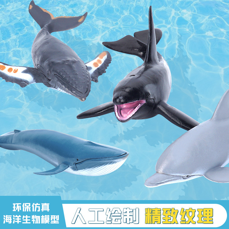 Cross-Border Amazon Simulation Marine Animal Undersea Creature Model Toy Great White Shark Killer Whale Dolphin Small Fish Model