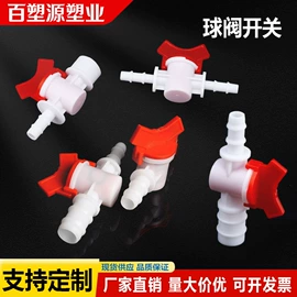 其他管件;弯头;三通