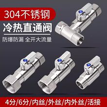 304���P�ֱͨ�y4�����ˮ����z������y������ˮ���^ֱͨʽ�_�P