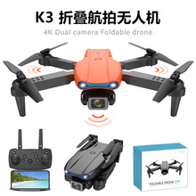 E99pro航拍無人機4k高清雙攝像三面避障遙控飛機K3折疊跨境飛行器