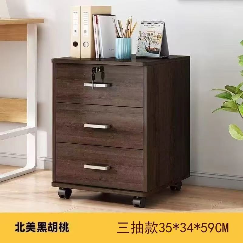 办公室文件柜桌下收纳柜办公柜置物边柜抽屉柜木质带锁矮柜储物柜|undefined