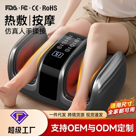 按摩枕/靠垫;揉腹仪;按摩足疗机