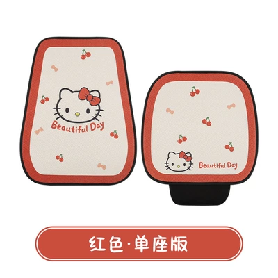 Kt Cat Seat Cushion New | Seat cushion, seat cover - cherry-kt-red-front-single-seat