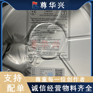 ȫ��ԭ�b CD2399GOSA16.TR ���bSOP-16 ���l���ֻ�����̎����оƬ