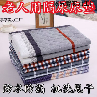 ���˸��򴲉|�əCϴ��ˮ��©�W���|����|Ů���̋��|�½��|����