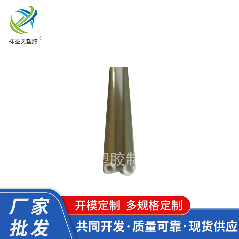 厂家专业批发 PVC塑胶覆膜卡条 首饰盒卡条 U型金边卡条