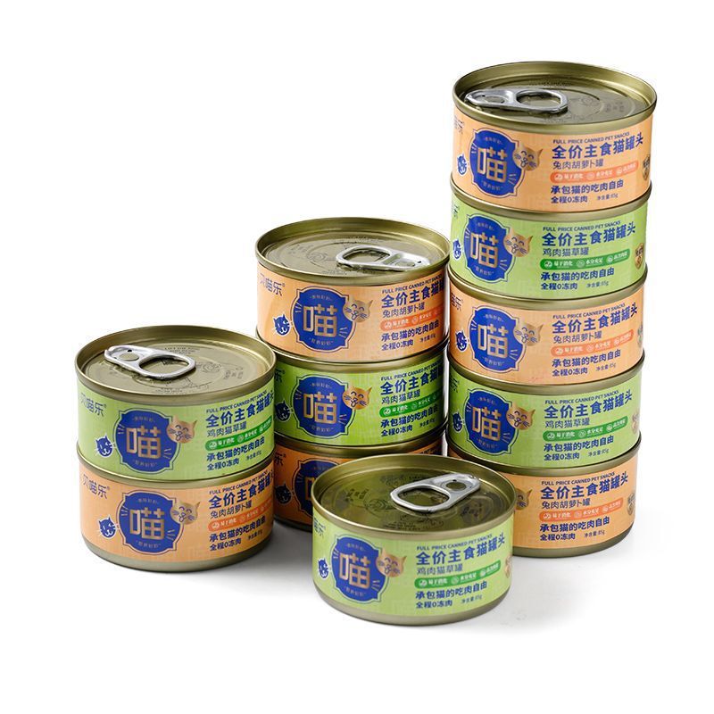 Cat Food Cans for Adult and Young Cats, Nutritious Wet Food, Whole Box of 24 Cans, Rabbit Meat, Carrot, Chicken, Cat Grass, Genuine Wholesale