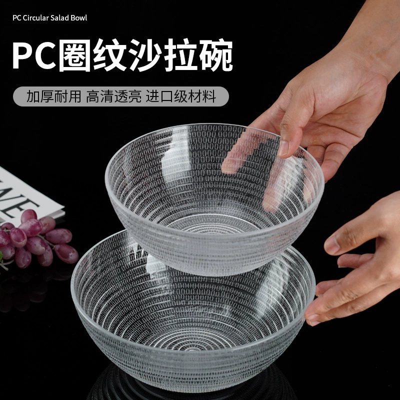 Акрил-салатница прозрачная и анти-падение большая чаша для фруктов чашка для мытья рук чашка для бритья льда миска для специй миска для овощей миска для еды