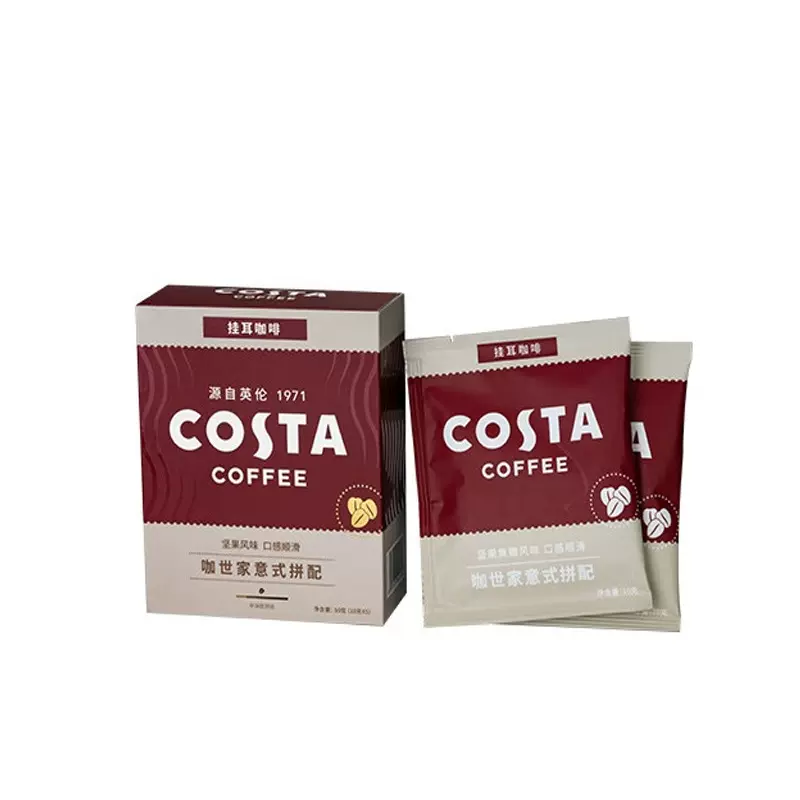 COSTA咖世家意式拼配 坚果风味/慢速烘焙黑咖啡挂耳咖啡10g*5片