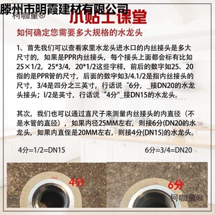 4��6��PVC��ͨ�zϴ�Cȫ����ˮ���^���� �Ӻ񹤘I���̌�����̫��