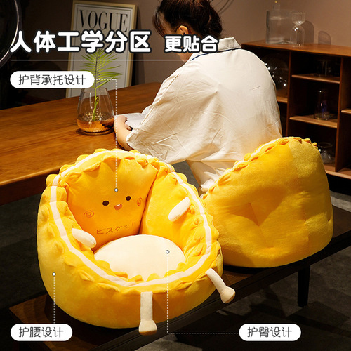 Lazy sofa futon tatami cushion floor soft household children's bay window floor cushion