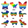 new pattern butterfly Rodent vanguard Rainbow Bubble silica gel Toys GoBangpush pop it fidget toy