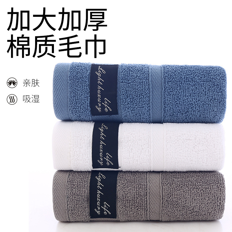 Cotton Towel Thickened Absorbent Household Super Class A Hotel Cotton Face Towel Absorbent Quick-drying Hair-free Face Towel